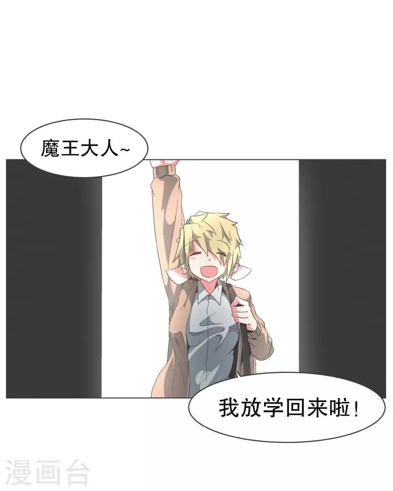 第93话 备受好评-第93话