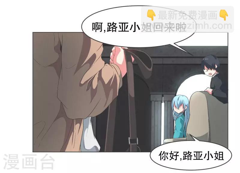 第93话 备受好评-第93话