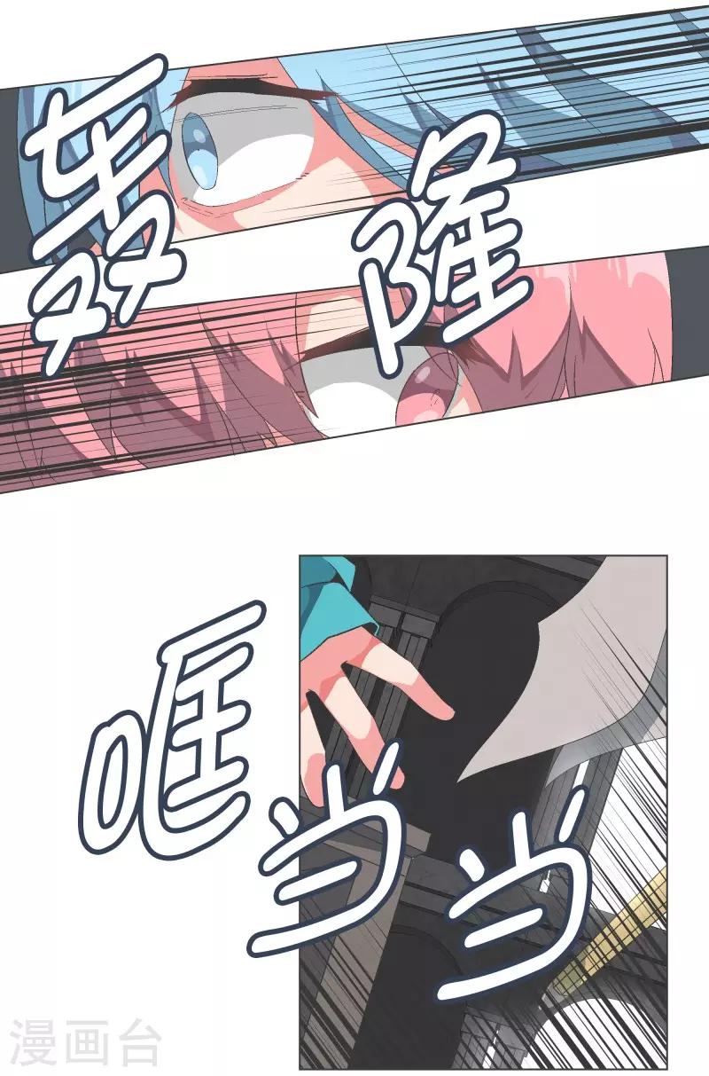 第95话 压-第95话