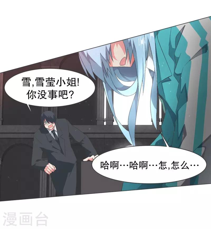 第95话 压-第95话