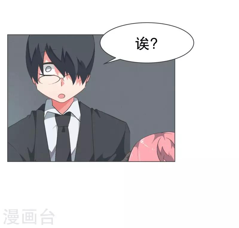 第95话 压-第95话