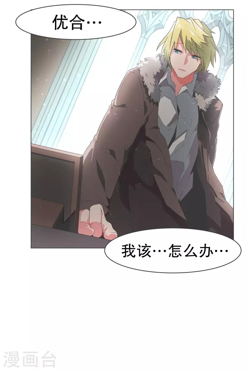 第95话 压-第95话