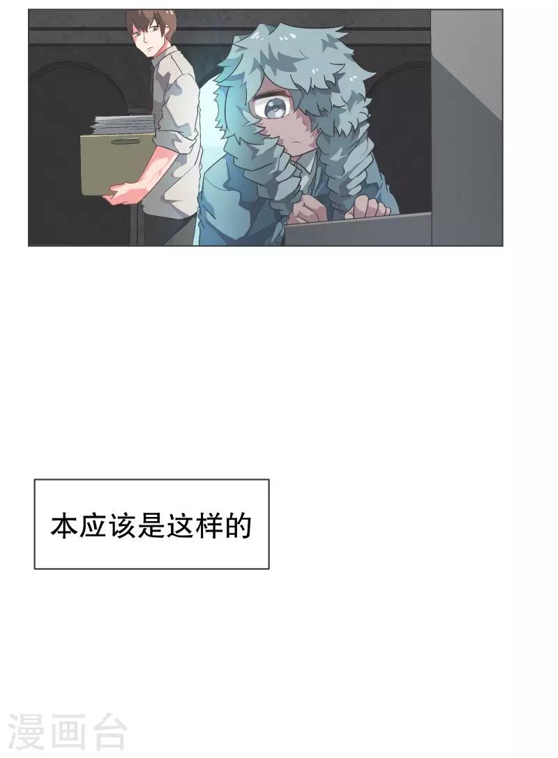 第95话 压-第95话