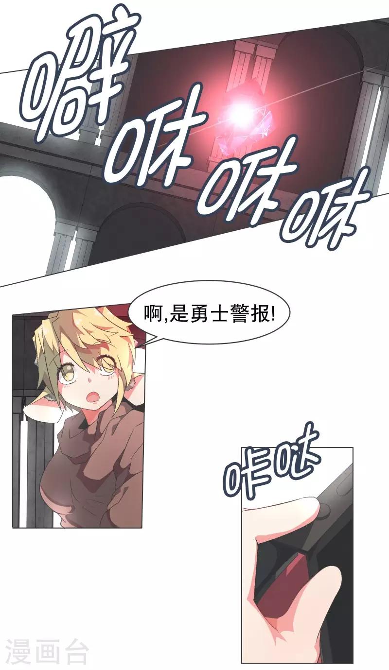 第95话 压-第95话