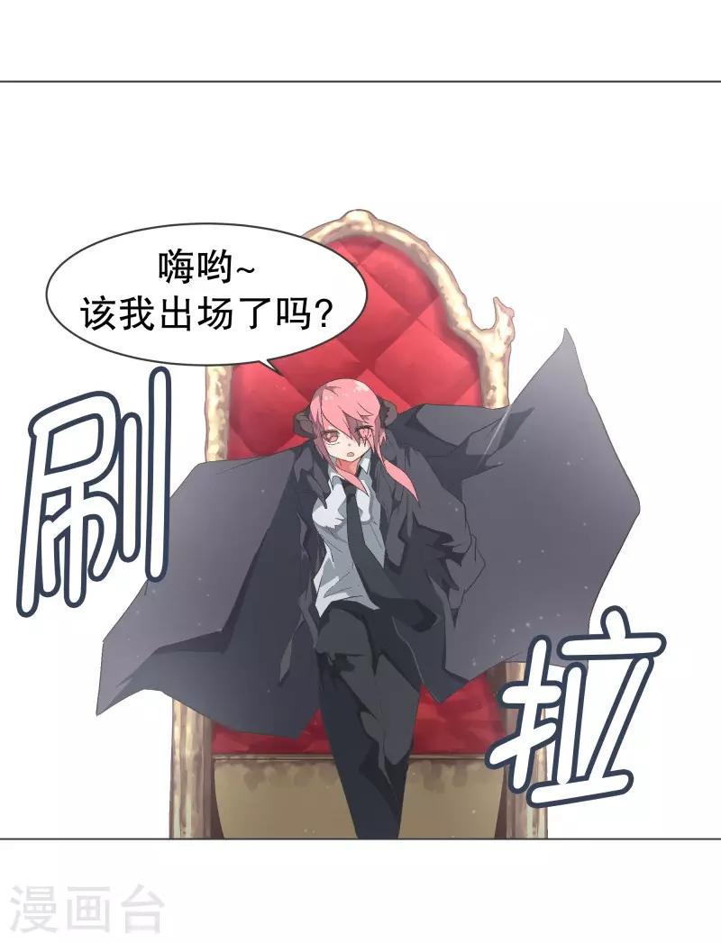第95话 压-第95话