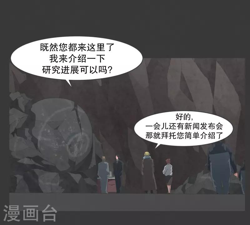 第97话 先说重要的部分-第97话