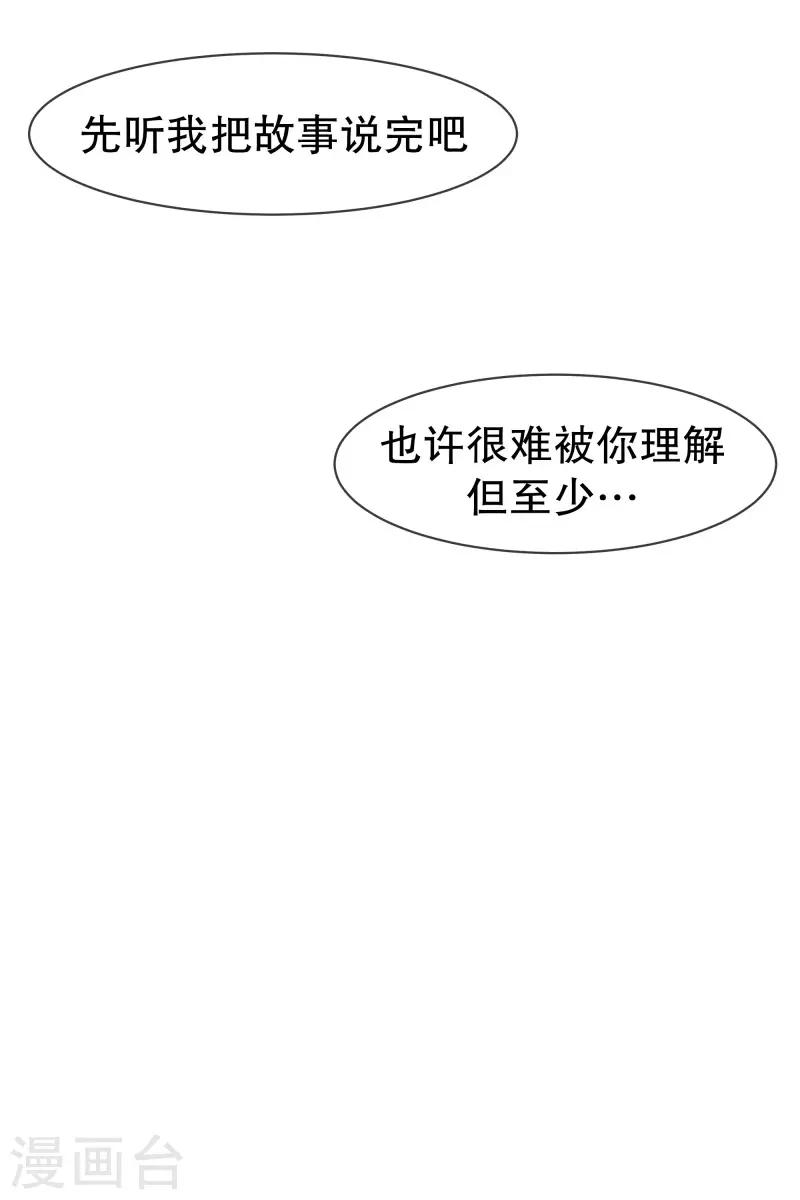 第97话 先说重要的部分-第97话