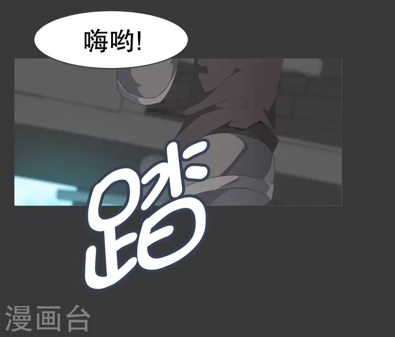 第97话 先说重要的部分-第97话