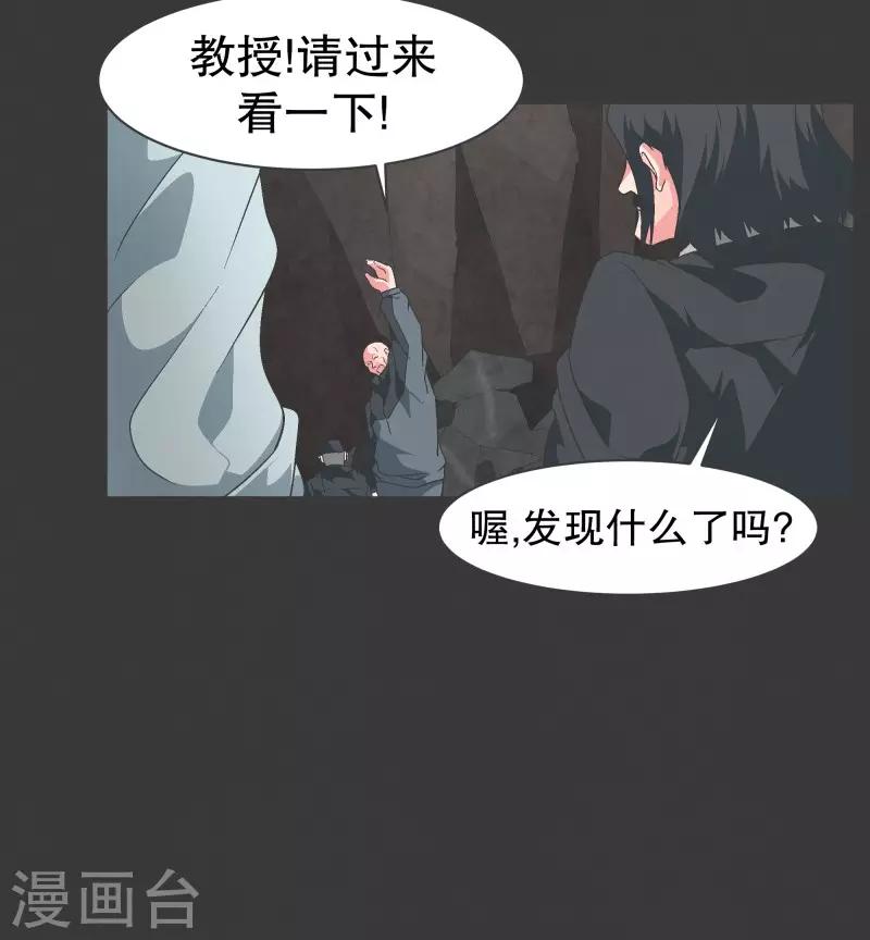 第99话 钓个高富帅有啥不好-第99话