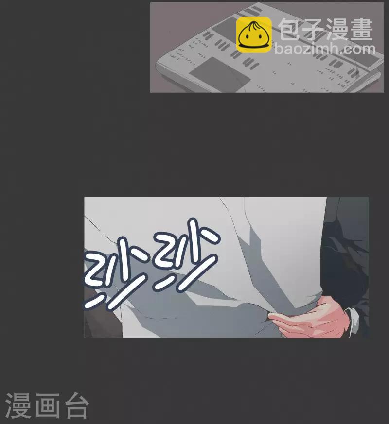 第99话 钓个高富帅有啥不好-第99话