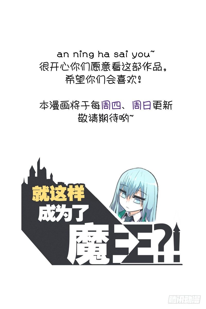 给失业者最后的机会-第1话
