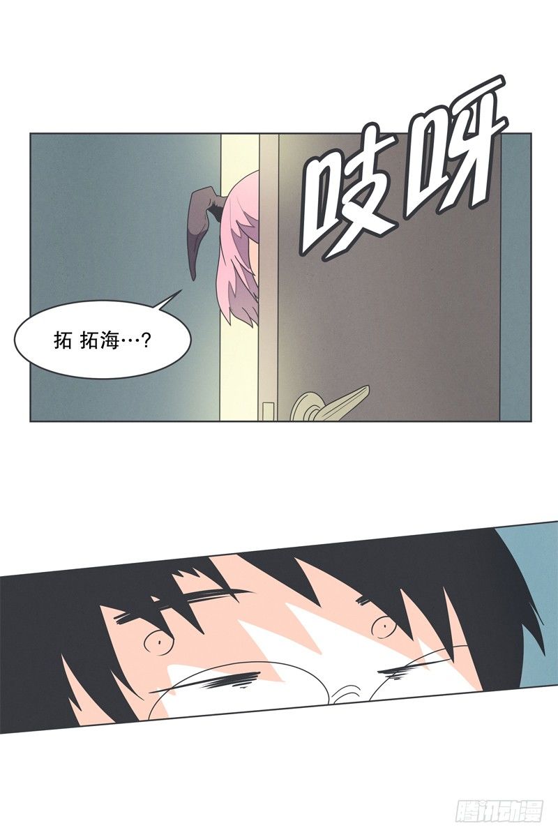 给失业者最后的机会-第1话