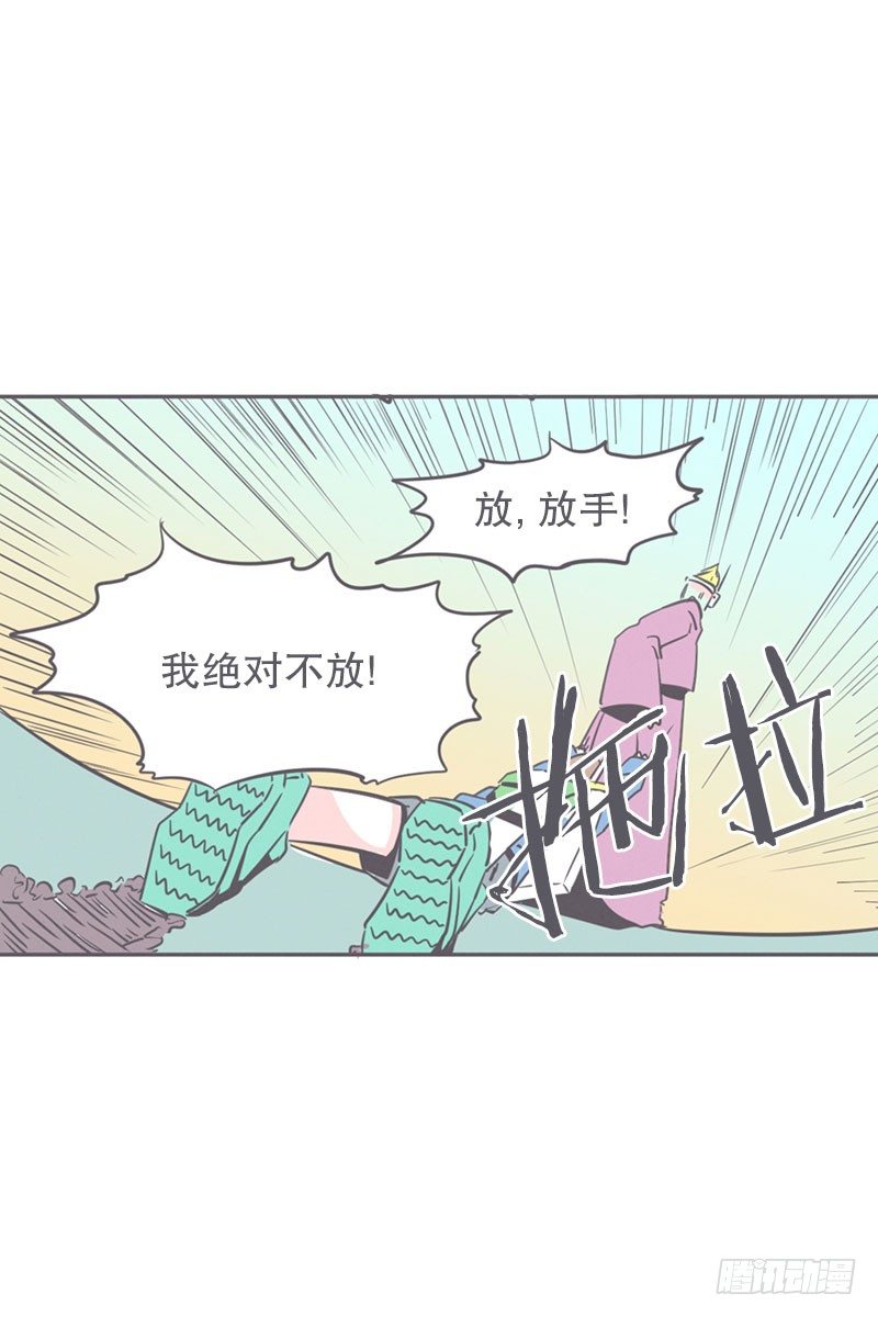 塞又那拉，氪金玩家-第15话