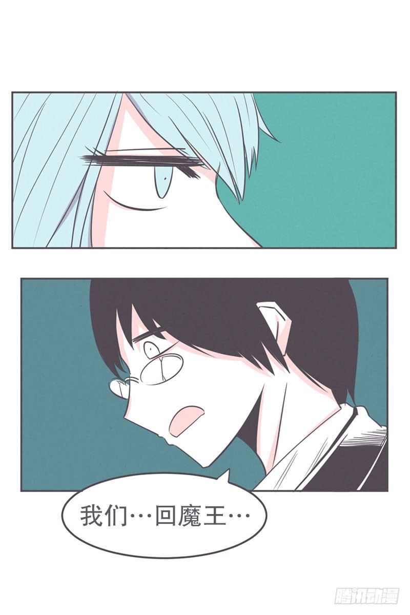 面对疾风吧,少年-第17话