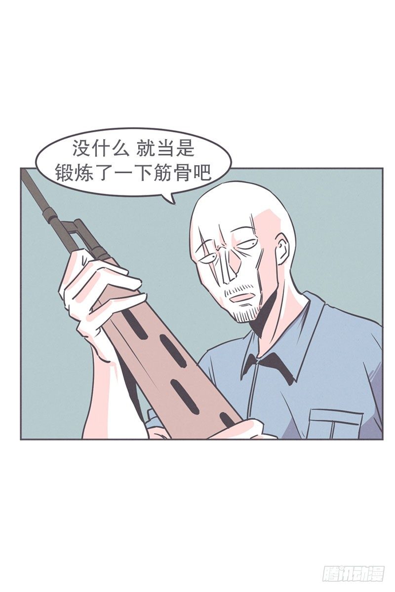爱在尸体旁挖坑-第19话