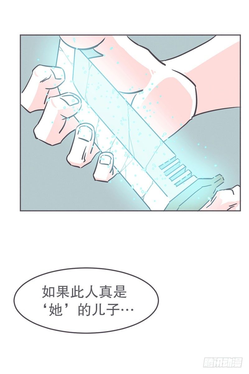 爱在尸体旁挖坑-第19话
