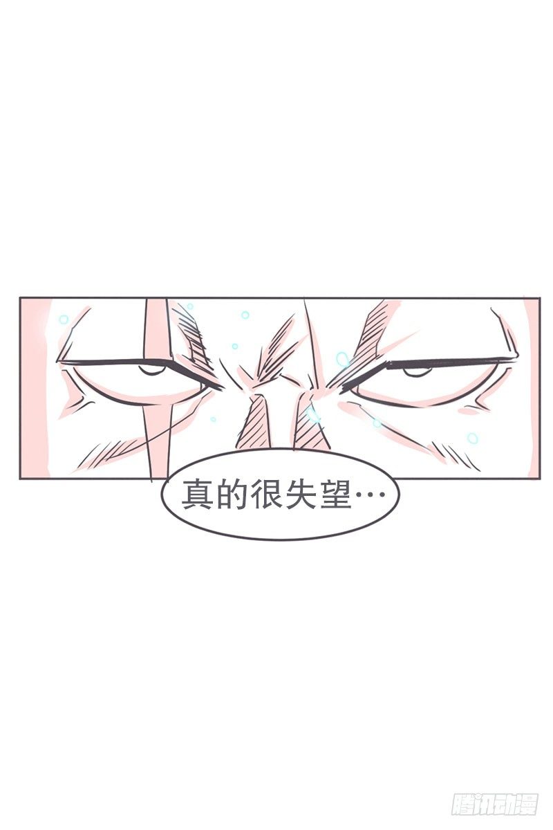 爱在尸体旁挖坑-第19话