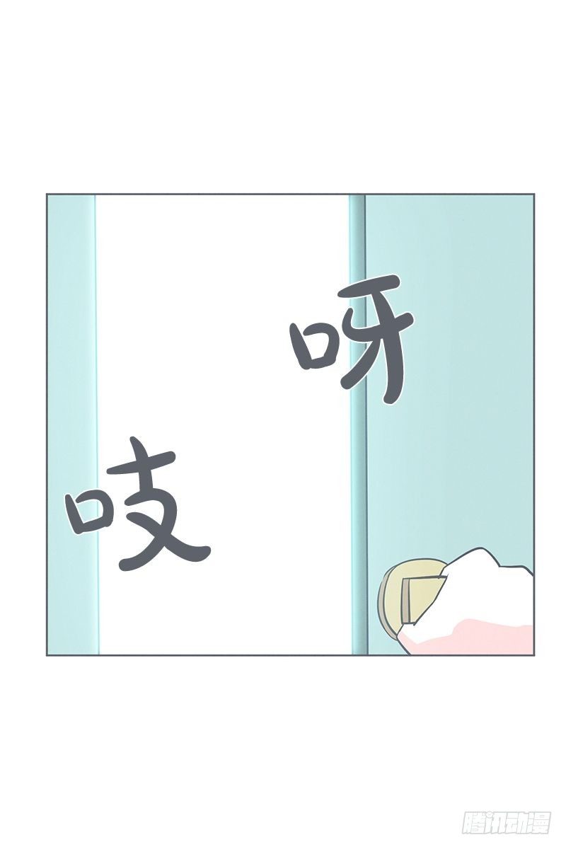 还是办公椅舒服-第21话