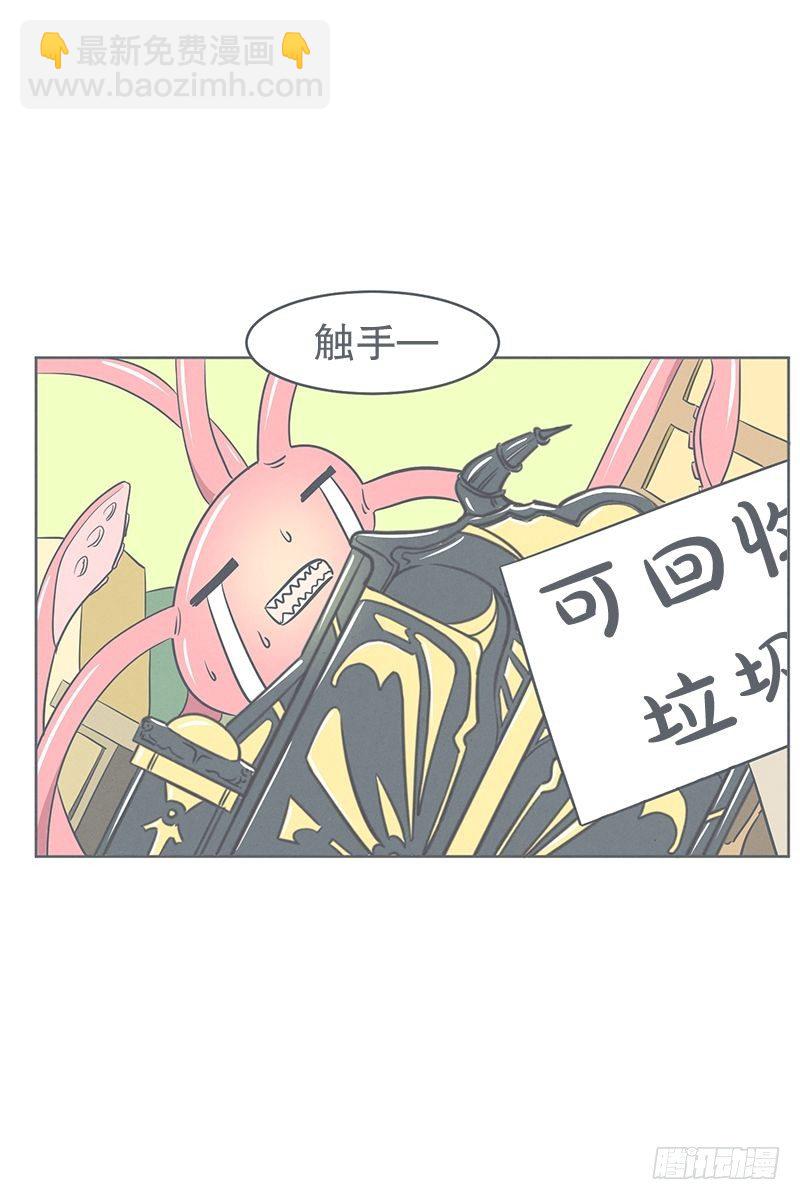 还是办公椅舒服-第21话