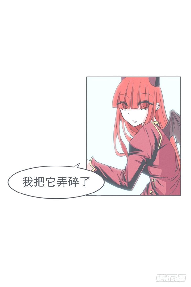 被绑架都能结识妹子-第25话