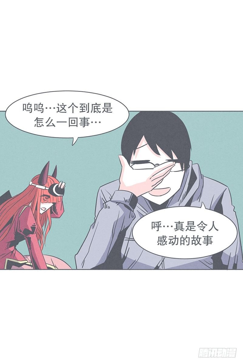 魔王的试炼-第27话