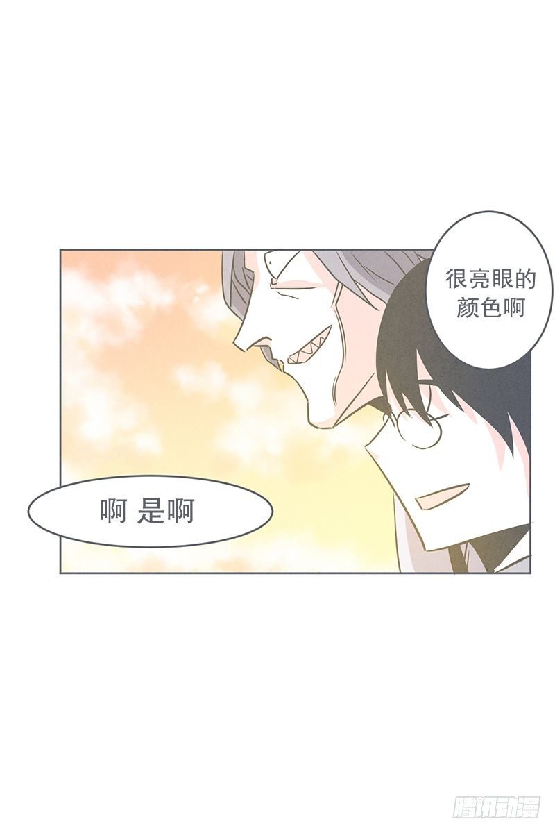 魔王的试炼-第27话