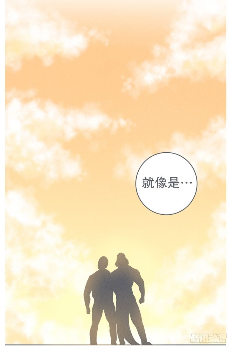 魔王的试炼-第27话