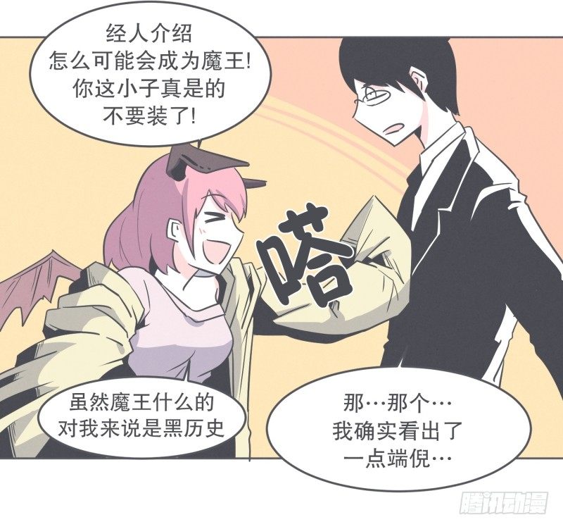 我妈这么厉害-第31话