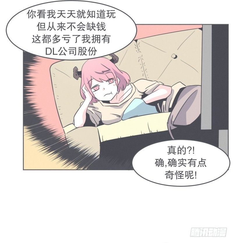 我妈这么厉害-第31话
