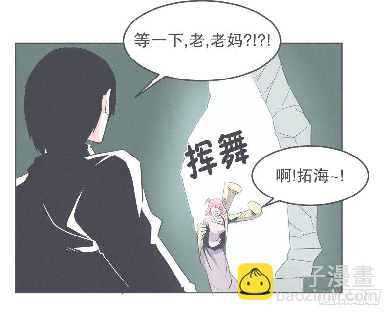 我妈这么厉害-第31话