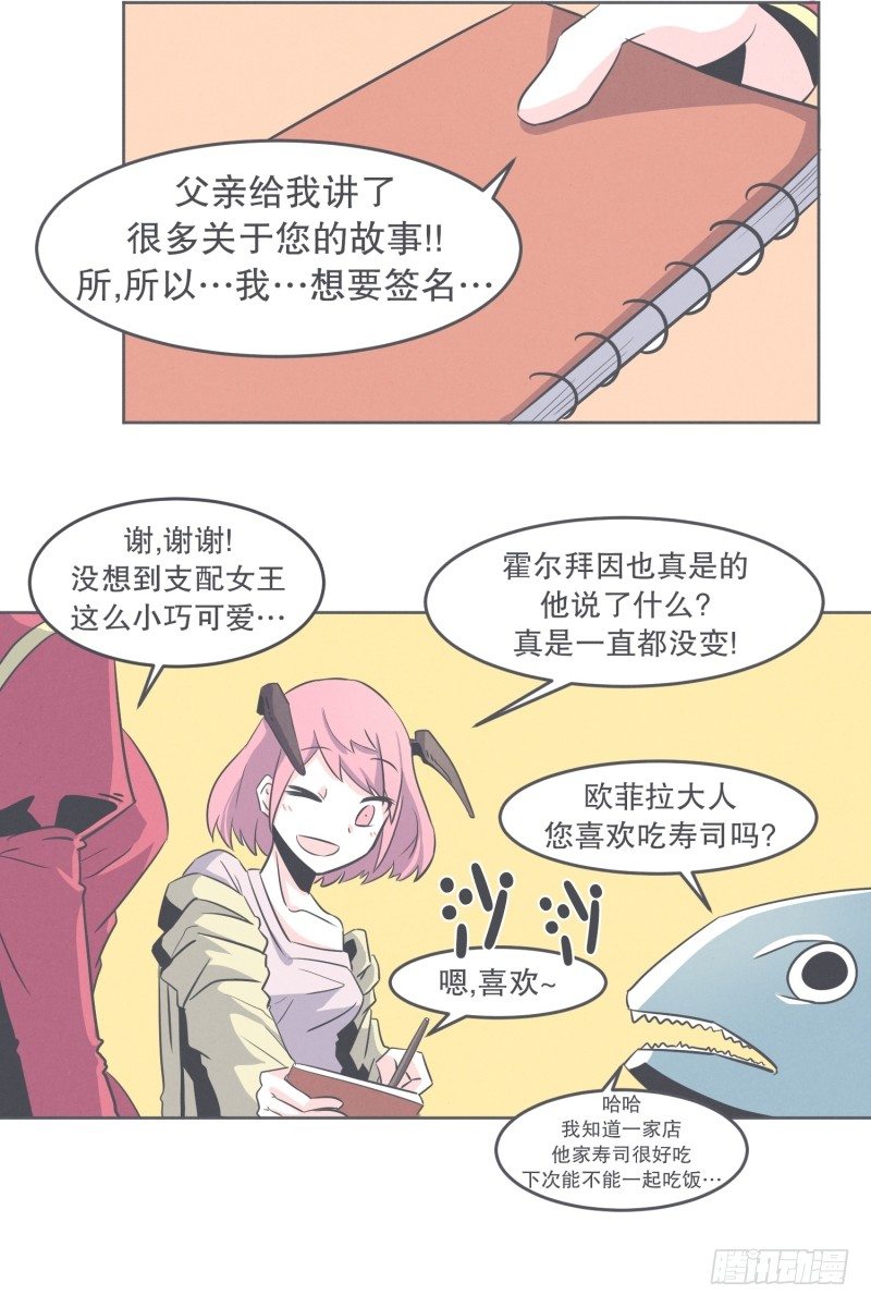 我妈这么厉害-第31话