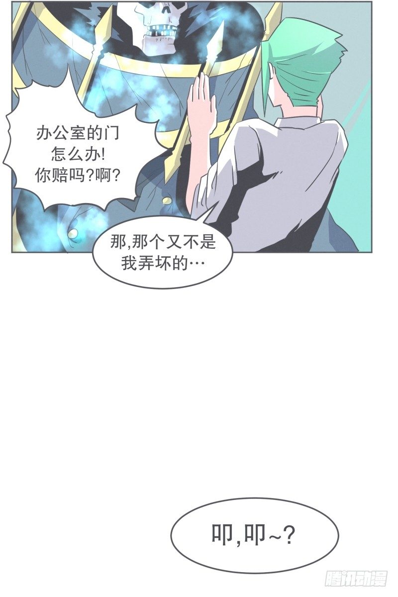 我妈这么厉害-第31话