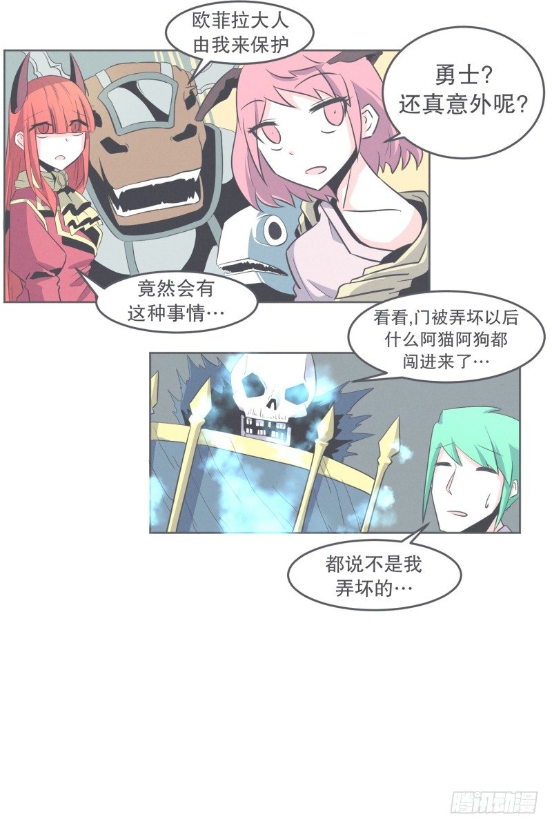 我妈这么厉害-第31话
