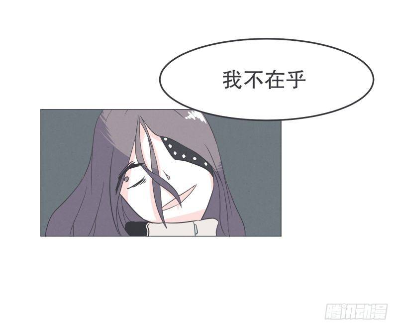 协议又能怎样-第33话