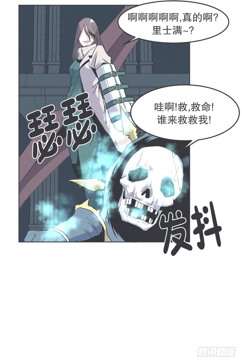 协议又能怎样-第33话
