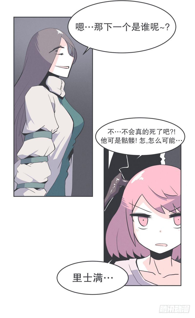 协议又能怎样-第33话