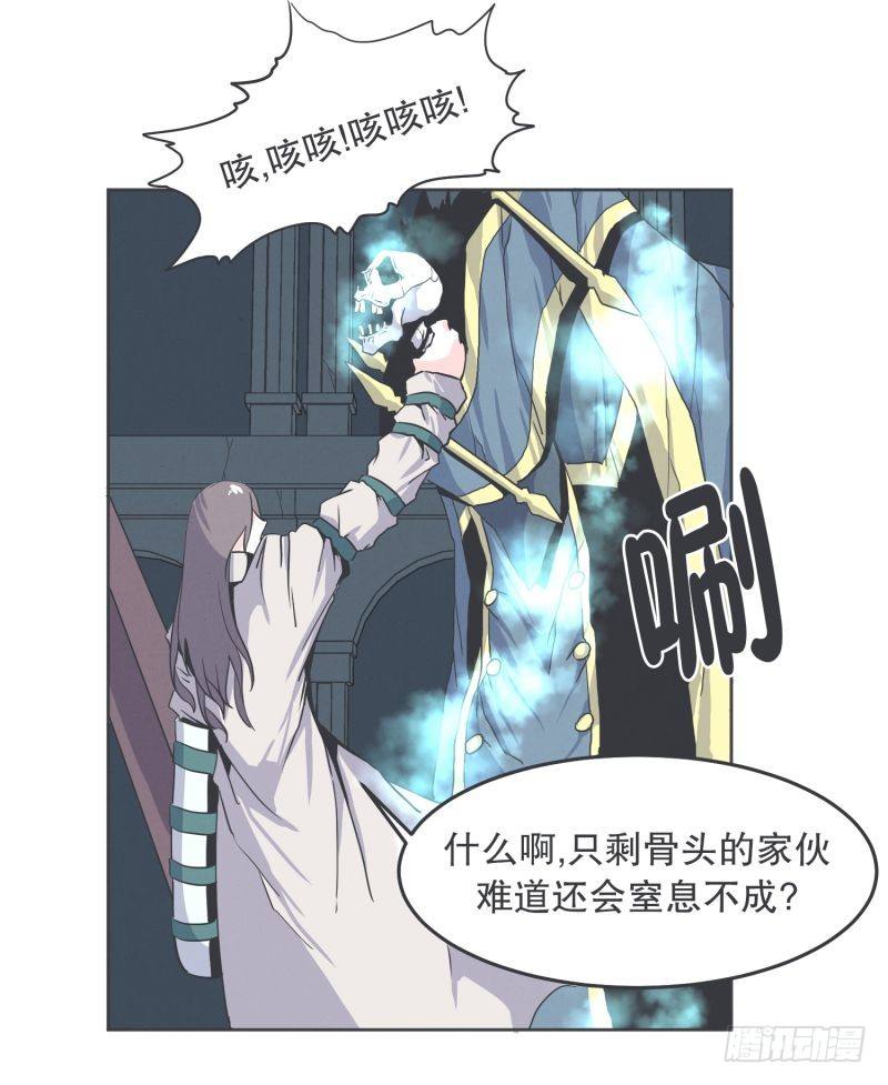 协议又能怎样-第33话