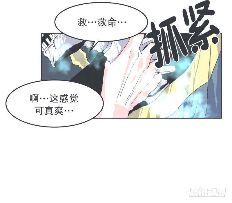 协议又能怎样-第33话