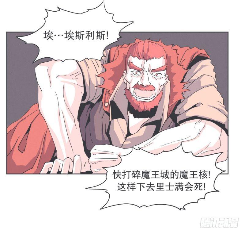 协议又能怎样-第33话