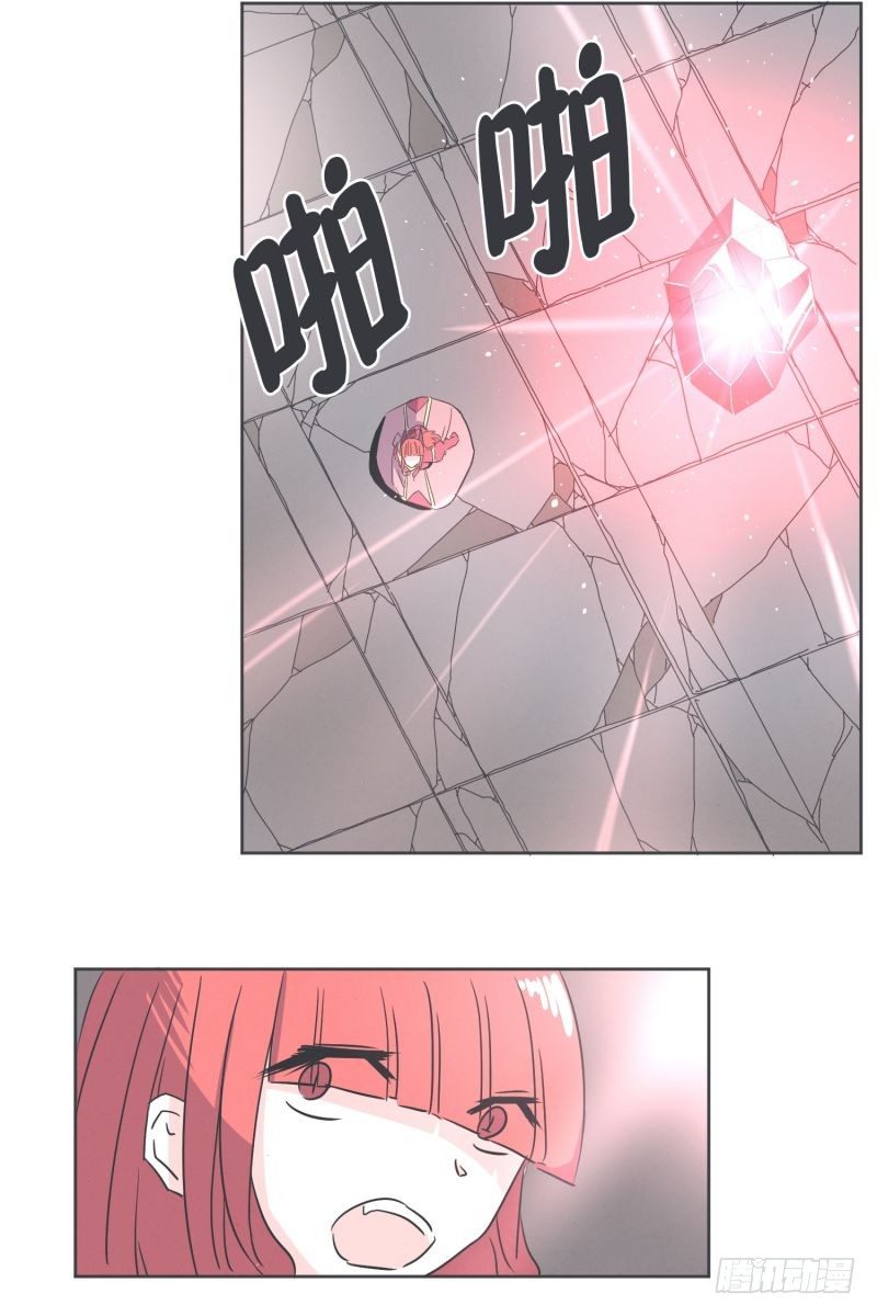 协议又能怎样-第33话