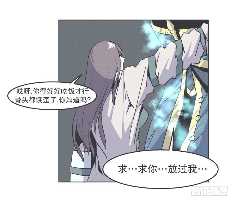 协议又能怎样-第33话