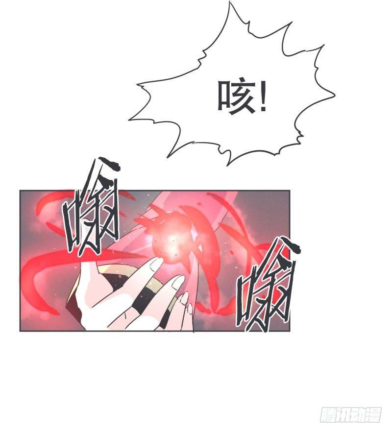 协议又能怎样-第33话