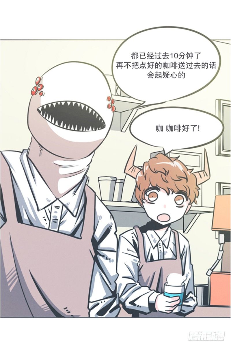 弱鸡魔王出征啦！！！-第5话