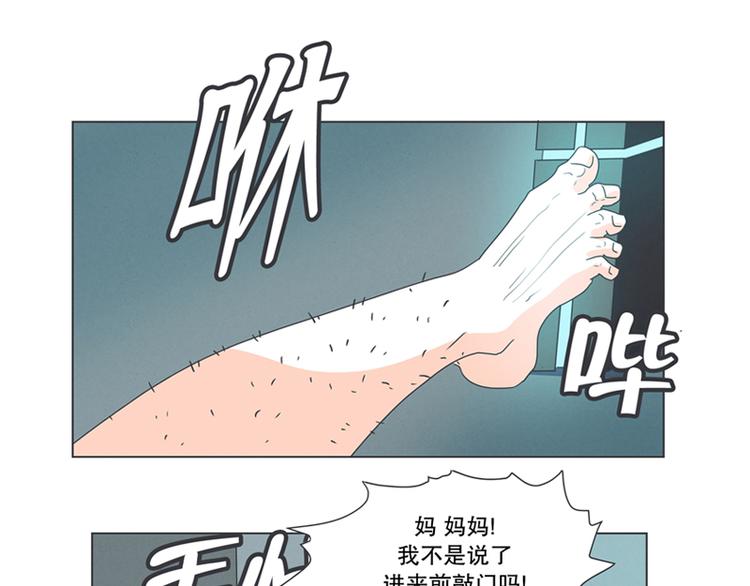 第1话 给失业者最后的机会-第1话