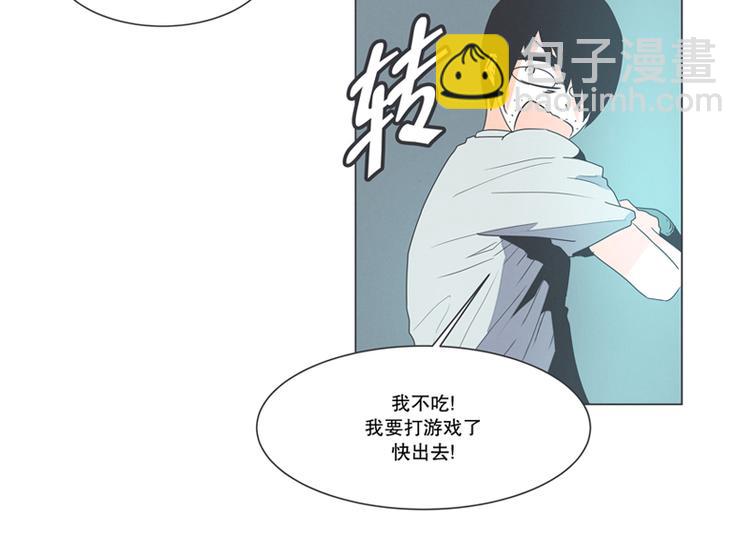 第1话 给失业者最后的机会-第1话