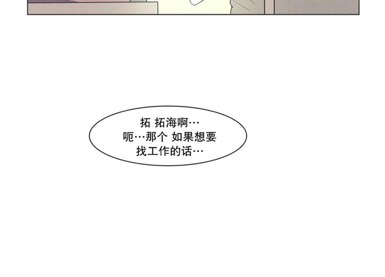 第1话 给失业者最后的机会-第1话