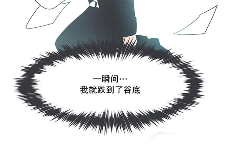 第1话 给失业者最后的机会-第1话