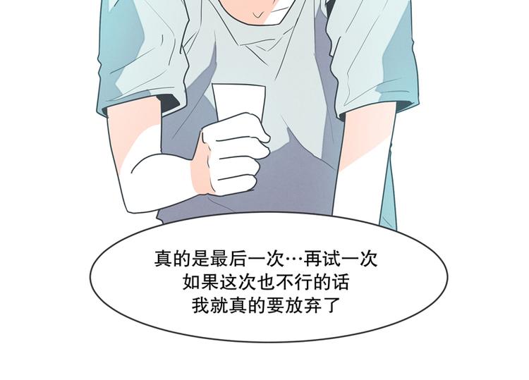 第1话 给失业者最后的机会-第1话