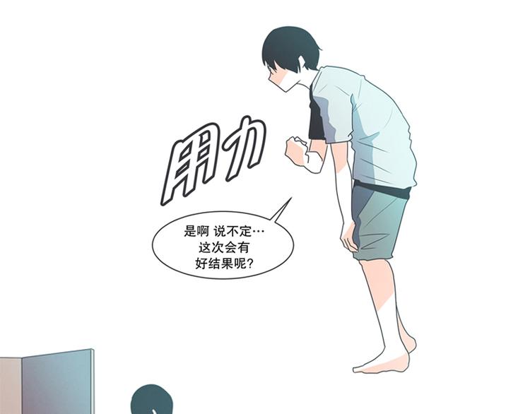 第1话 给失业者最后的机会-第1话