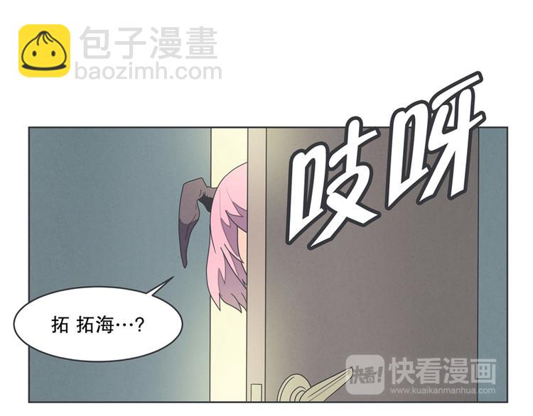 第1话 给失业者最后的机会-第1话